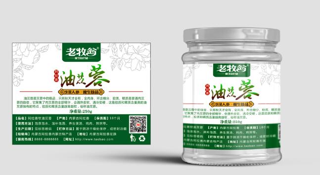 二維碼標簽印刷 二維碼標簽印刷