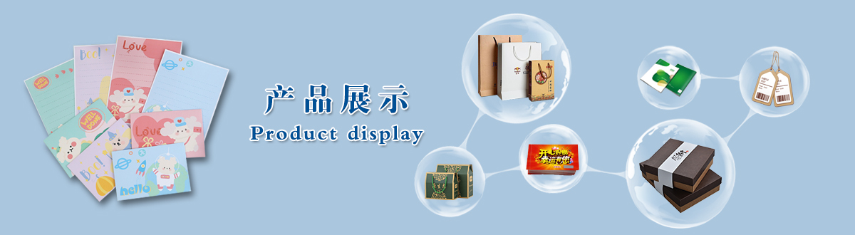 產品展示 - 經典之作，用心印證，澤雅美印，為您印證精彩生活！ - 武漢澤雅印刷公司